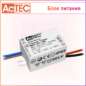 Блок питания AcTEC MINI