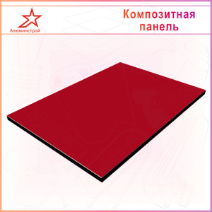 Композитная панель GOLDSTAR "Глянец"