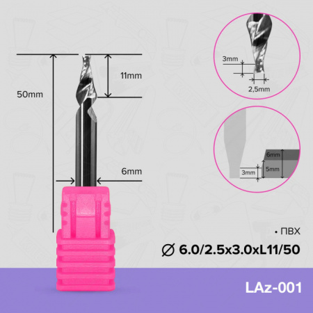 Фреза LA2-D6.0/2.5x3.0xL11 (задник 5-6мм)